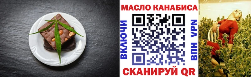 наркотики  MEGA сайт  Еда ТГК марихуана  Пучеж 