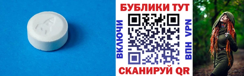 Экстази MDMA  Пучеж 