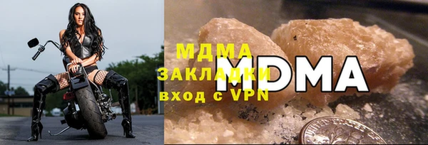 мяу мяу кристалл Абинск
