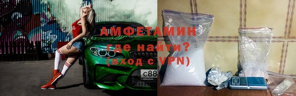 мяу мяу кристалл Абинск