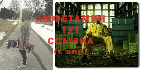 мяу мяу кристалл Абинск