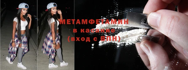мяу мяу кристалл Абинск