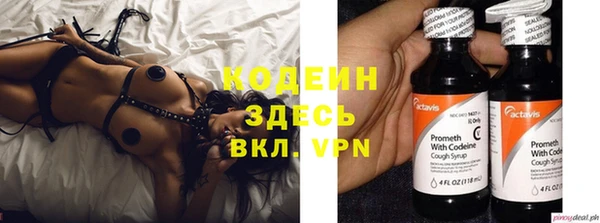 apvp Абдулино