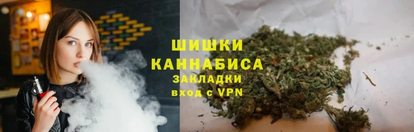 мяу мяу кристалл Абинск