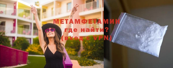 apvp Абдулино