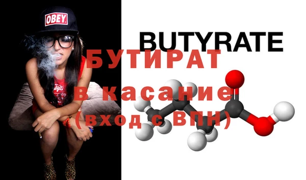 apvp Абдулино