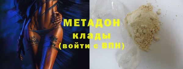 apvp Абдулино