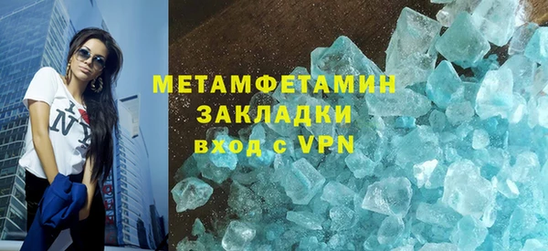 apvp Абдулино