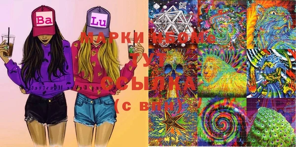 мяу мяу кристалл Абинск
