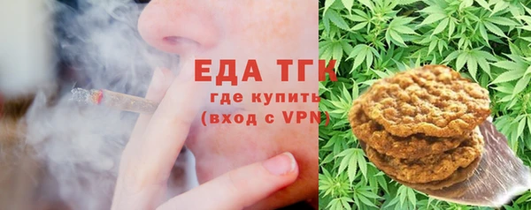 эйфоретик Протвино