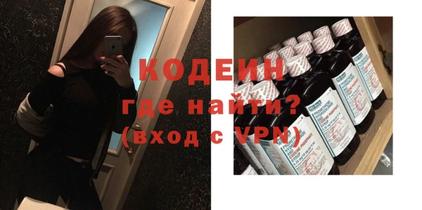 мяу мяу кристалл Абинск