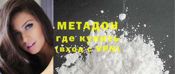 мяу мяу кристалл Абинск