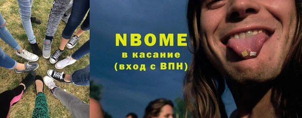 apvp Абдулино