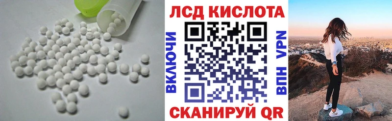ЛСД экстази кислота  MEGA зеркало  Пучеж  магазин   