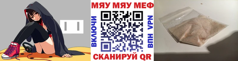 купить наркоту  Пучеж  Меф mephedrone 