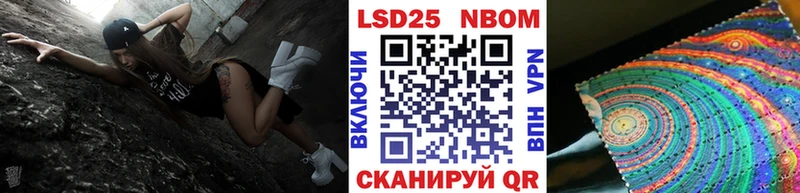 где купить наркоту  Пучеж  Марки NBOMe 1,8мг 
