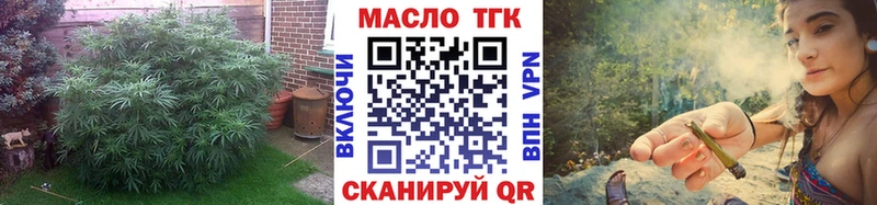 купить наркотик  Пучеж  блэк спрут зеркало  Дистиллят ТГК концентрат 