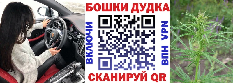 Канабис THC 21%  Пучеж 